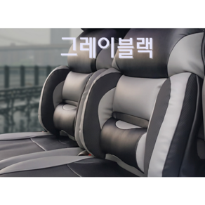 국내산 화물차 시트 커버 더뉴 카니발 하이리무진 레이 메가트럭 스타렉스 포터2 봉고3 스타리아 이스리 다마스 넥시스 버스 전차종가능, 그레이블랙1P(운전석)