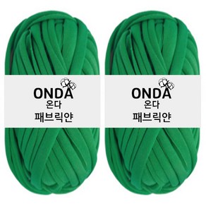 가방 뜨개실 온다ONDA 패브릭얀 2P 코바늘실 두꺼운뜨개실, 2개, 초록