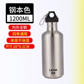 보조 오토바이등유통 500ml 500ml 구경 비상용 1L 화이트 보조, 홑겹/1200ML, 1개