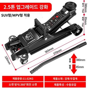 유압 자키 리프트 작기 차량용 펀칭 기계 2톤 정비 잭 리프팅 실린더, 1개