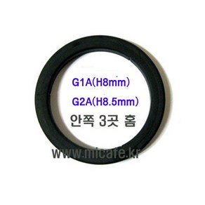 피아마 커피머신 가스켓(G1AH8mm G2AH8.5mm G1LH8mm G2LH8.5mm), G1A8mm