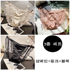 여성 레이스 얇은 삼각 팬티 3종 세트 Women's Underpants