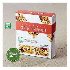 [유가원] 유기농 그래놀라바 (20gx5개입 X 2박스), 100g, 2개