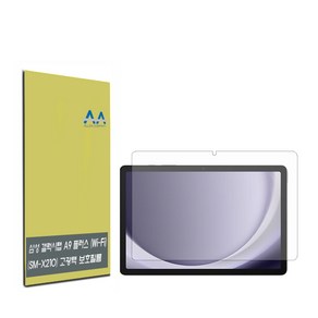 갤럭시탭 A9 플러스 Wi-Fi (SM-X210) 고광택 보호필름