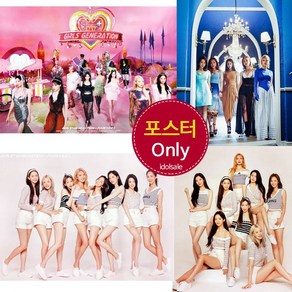 (포스터only) 소녀시대 FOREVER 1 포에버원 오지지, B 포스터