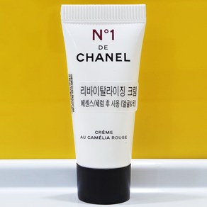 샤넬 넘버1 레드 까멜리아 리치크림 25ml(5ml x 5) N1 리바이탈라이징 안티에이징 리치크림, 5개, 5ml