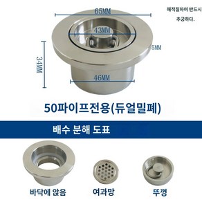 대중목욕탕 수영장마개 스테인레스 목욕탕마개 대형 배수구캡 연못 욕조 바닥 하수구 캡, D 타입(상세 사이즈 사진 참조)