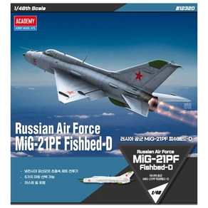 AC12320 1/48 러시아 공군 MiG-21PF 피쉬베드-D