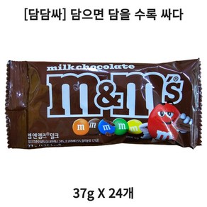 엠앤엠즈 밀크 초콜릿, 37g, 24개