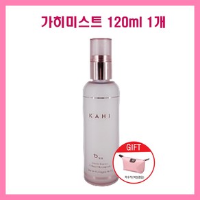 가히 미스트 120ml 김고은 뿌리는 콜라겐 미스트 앰플 안개분사 + 파우치