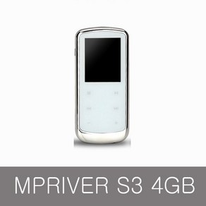 엠피리버 S3 MP3 FM 정전식터치 녹음 70시간재생 TF32GB, 4GB, 화이트