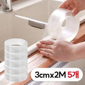 플로우 욕실 주방 인덕션 싱크대 실리콘 방수테이프 틈새차단 3cm x 2m, 5개
