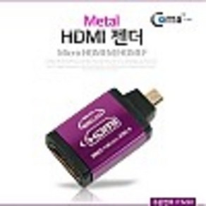 HDMI 젠더(Mico HDMI M/HDMI F) kh27444 itb220, 1개