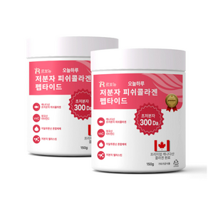 캐나다 300달톤 르보뉴 오늘하루 저분자피쉬콜라겐 펩타이드, 150g, 2개