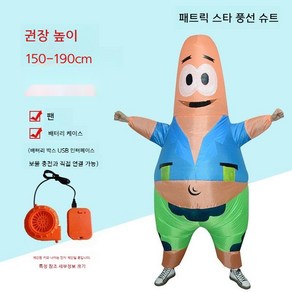 뚱이 인형탈 스폰지밥 에어슈트 코스프레 행사 코스튬 할로윈