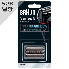 BRAUN 전기면도기 교체용 날망