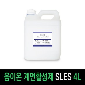 보르헤스 SLES 음이온 계면활성제, SLES 4L, 1개