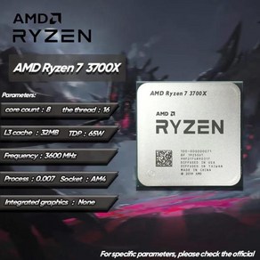 AMD-라이젠 7 3700X CPU 프로세서 3.6 GHz 8 코어 16 스레드 65W L3 = 32M 100-000000071 소켓 AM4 중고, 한개옵션0