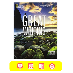 Great Writing 3 최신판 5th Edition