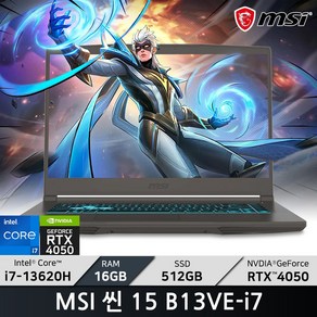 MSI 씬 15 B13VE 인텔 i7-13620H RTX 4050 15.6형 FHD, 15 B13VE-i7, Fee DOS, 16GB, 512GB, 코스모스 그레이