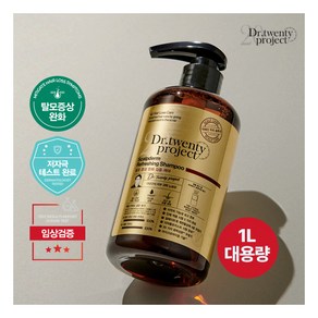 [닥터트웬티프로젝트] 퍼퓸 탈모 샴푸 1 000ml, 1000ml, 1개