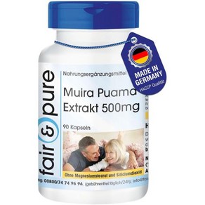 [B01KHZAO3A] FaI & Pue - MuIa Puama 캡슐 500mg 90 101 추출물 비건 스테아르산 마그네슘 없음, [B01KHZAO3A] FaI & Pue - MuI, 1개, 90정