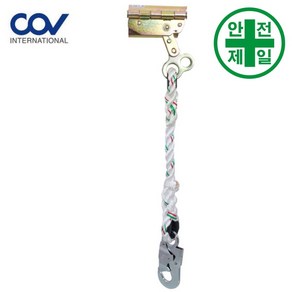 추락방지대 COVD-F-0930COV 코브라 (ST) 안전대 안전벨트 구조대 추락방지, 1개