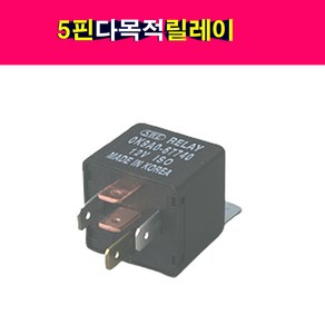 현대 기아 5PIN 다목적 릴레이 0K9A0-67740 12V 5핀릴레이 0K9A067740, 1개