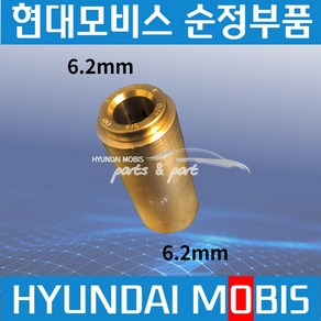 메가트럭 트라고 엑시언트 에어호스 피팅 원터치 커넥터6.2mm 전차종 589417H950, 1개