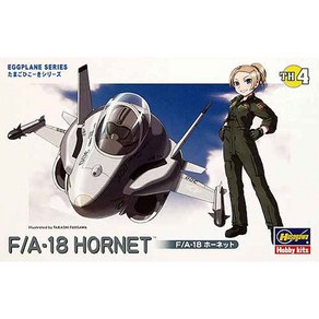 HASEGAWA HAS60104 계란비행기 F-18 HORNET