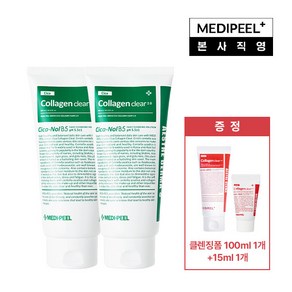 [메디필] ★롯데단독★ 그린 시카 콜라겐 진정 클렌징폼 300ml*2 + 레드 락토 콜라겐 모공 클렌징폼 120ml*1 + 15ml*1