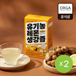 [올가] 유기농 레몬생강즙(15g*14포) x2개, 2개, 15g