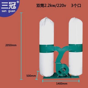 흡입기 먼지 목공집진기 산업용 흡입 사이클론 진공청소기 목공, 2.2KW/220V 듀얼 배럴