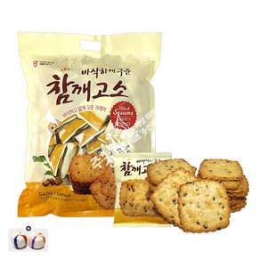 참깨고소 비스킷 (540g/약50봉입)대용량벌크 x 1봉+자색옥춘사탕 20g 세트, 540g, 1개