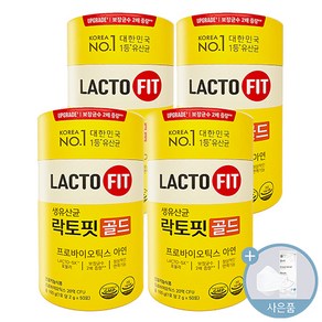 [100% 정품] 뉴 락토핏 생 유산균 골드 5x 프로바이오틱스 Lactofit gold 종근당 건강 식품, 100g, 4개