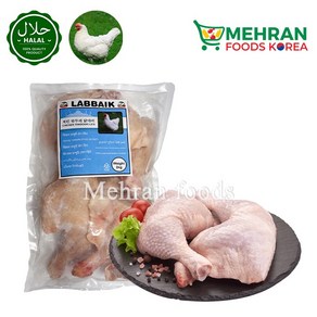 KMF Halal Chicken Leg Whole Tandoori Denmark Meat 2kg 탄두리 닭다리 통고기