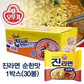 사은품증정 + 오뚜기 진라면 순한맛 봉지라면 30개 안매운라면