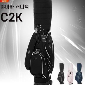 [야마하오리엔트골프정품] YAMAHA C2K 바퀴형 골프캐디백(블랙), 색상:블랙 / 종류:캐디백