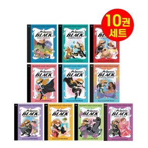 [경컴퍼니] 국내 블랙 프린세스 10권 세트 영어원서 The Pincess in Black 음원제공