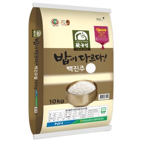 밥이다르다백진주쌀 2024년산 햅쌀 백미, 상등급, 10kg, 1개