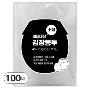 비닐대장 김장 비닐 봉투, 1개, 100개, 소형(약5포기)