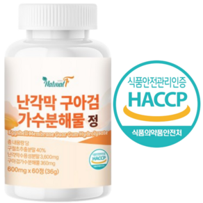 난각막 가수분해물 식약청 HACCP 인증 종근당 건강 관절연골엔 관절엔 난각막 영양제 난간막 nem 가수분해 물 저분자 난각막 가수분해물 식약청 해썹 인증, 2개, 60정