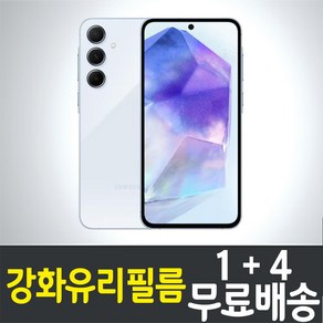 콤비몰 갤럭시 퀀텀5 스마트폰 강화유리필름 액정화면보호 삼성 Galaxy Quantum5 (SM-A556) combimall 9H 방탄 2.5D 투명 핸드폰 휴대폰 5p 10p, 5개입