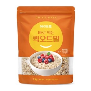 [헤이오트] 바로먹는 퀵 오트밀 2kg (파우치), 1개