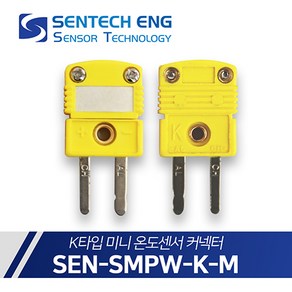 온도센서 커넥터/ 미니/ 열전대/ 써머커플/SMPW, SMPW-KM, 1개