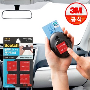 3M 스카치 강력 블랙박스 하이패스용 (투명) CLT33 (3cm X 3cm 4장), 4개