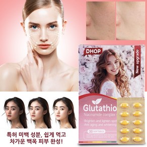 [리포좀글루타치온] 비타민C 먹는 콜라겐 글루타치온 1200mg로 물광 피부를 위한 내외부 케어, 1개, 30정