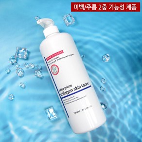 에스테아 프라임 콜라겐 스킨토너 1000ml, 1L, 1개