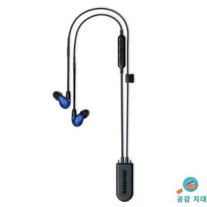 SHURE RMCE-BT2 블루투스 헤드폰 이어폰 케이블 SE535 SE846 SE215 제어, 01 Black, 1개