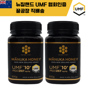 뉴질랜드 마누카꿀 내추럴허니 UMF10+, 500g, 2개